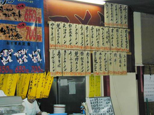 鳥唐揚げ定食650円です