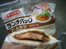 ランチパック@山崎パン