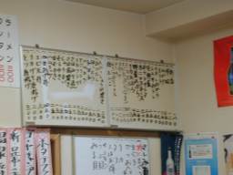 メニューの一例