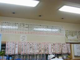 本来は中華料理店のようですが、何でもあります。安い!!