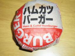 �������́u�o�[�K�[�v