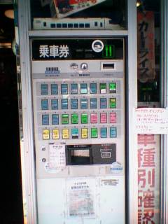 �����̔��@