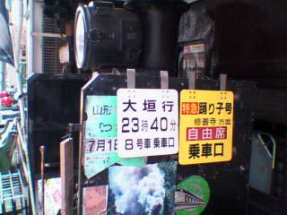 ���Ԉē����ꂱ��