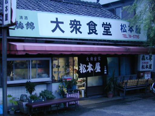 �u�w�O�H���v�̓T�^