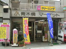 �؋��}�[�P�b�g