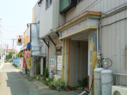 旭ショップは偶然発見