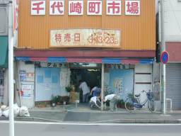 ���蒬�s��A�����C�U���B