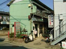 �Q���̃A�p�[�g�̊Ԃ��}�[�P�b�g