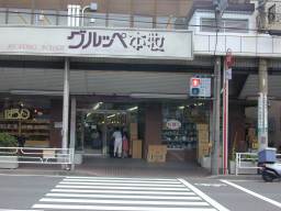 �O���b�y�{�q�̊O��