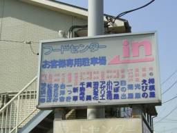 何でも揃っていそうです