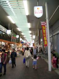 ハートフル湊川