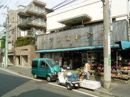 ���Â݃X�g�A�O��