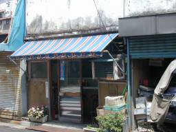 �Ŕ����̓�̓X