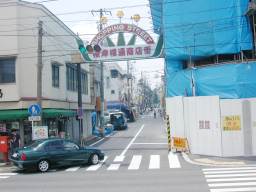 根岸橋商店街入り口