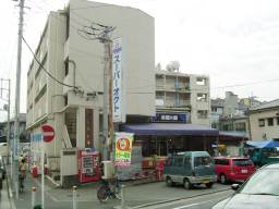 スーパーオクト