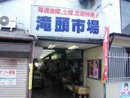 �ꓪ�s����撣��