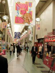 てんろく商店街