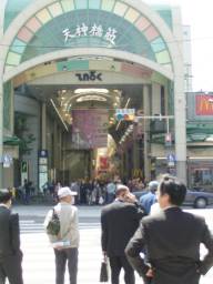 天神橋筋入り口