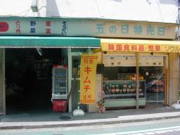 �c�ƒ��ł����E�E